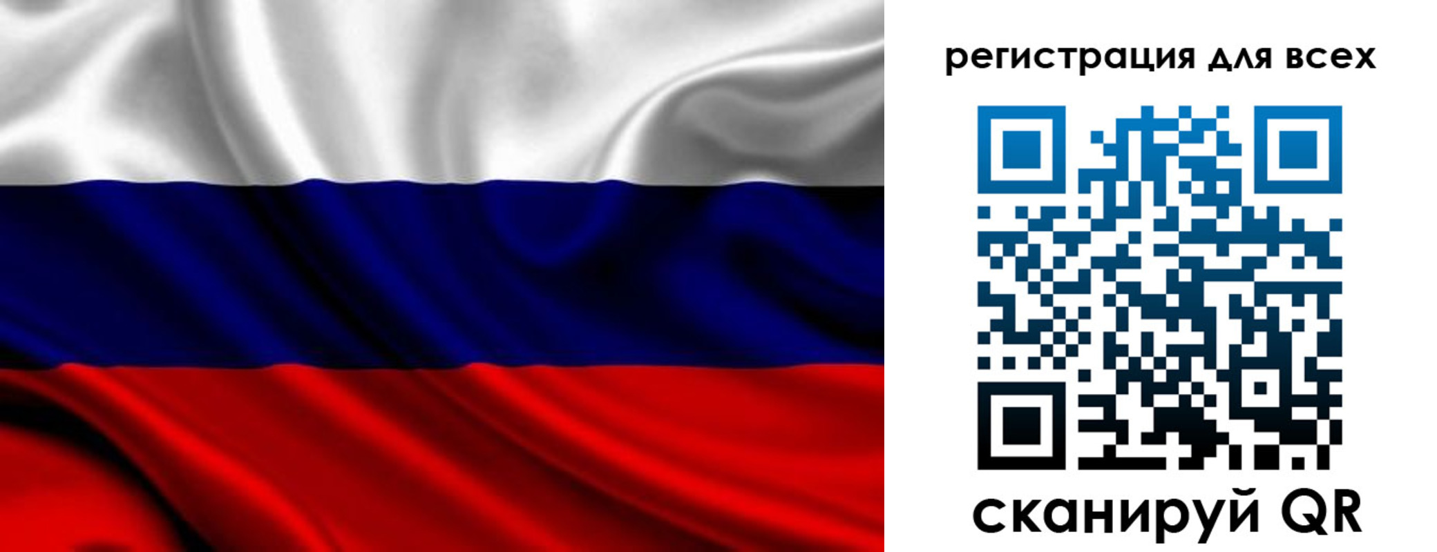 прописка для кредита в Рыбинске