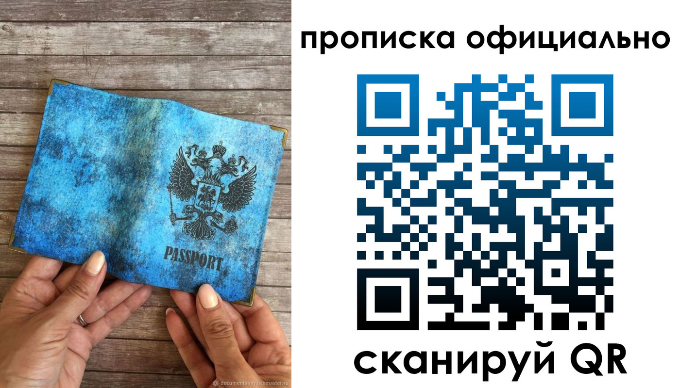 пропишу в квартире в Рыбинске